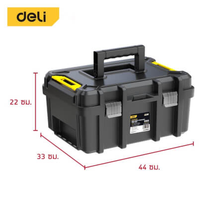 กล่องเครื่องมือช่าง DELI EDL432522A-BK-01 ขนาด 33X44X22ซม. สีดำ_5